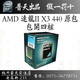 http://img08.taobaocdn.com/bao/uploaded/i8/T1fBhGXgFcXXczYQkT_012500.jpg_b.jpg