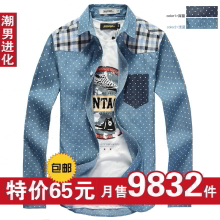 爆款韩版牛仔长袖衬衫男格子拼接修身衬衫休闲波点男衬衣潮男衣服