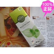 【专柜正品】相宜本草四倍蚕丝凝白柔肤水120ml