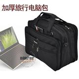 专柜正品牛津纺加厚电脑包单肩包男 手提斜挎包 男士公文包商务包