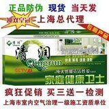 特价 清润活性炭 室内除甲醛、苯专用600g 买三盒赠一检测剂