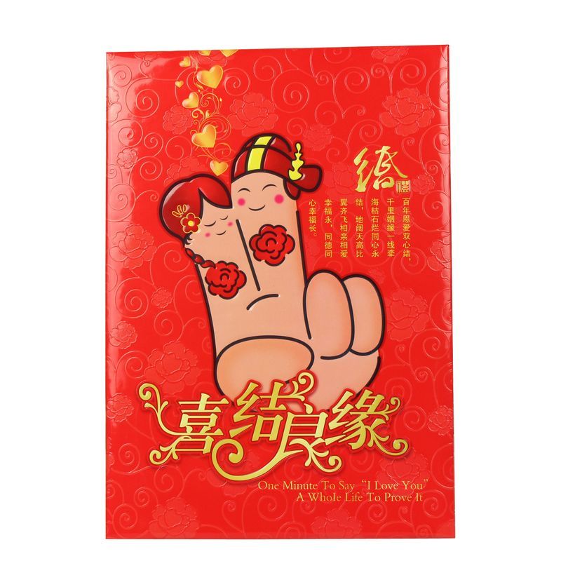 婚庆用品 结婚嘉宾礼簿礼金簿\本 签名册大拇指婚礼账簿700g 婚庆用品 结婚嘉宾礼簿礼金簿\本 签名册大拇指婚礼账簿700g