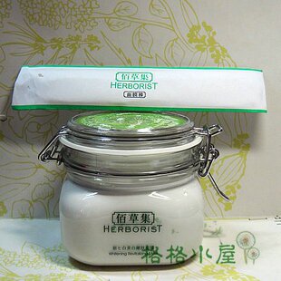 (满~包邮 附检验报告)佰草集新七白美白嫩肤面膜500g 送棒+洗脸扑