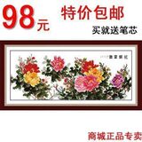 特价全国包邮，进口卡卡十字绣 套件 六尺牡丹 11CT中格，98元
