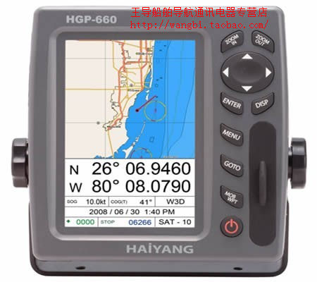 the republic of korea Imported Original quality goods HGP-660 Marine GPS Navigator Sea chart Satellite Navigatorin the 3C Digital Accessories, Electronic components market , Electronic component , Other components category - from Buy2taobao.com to provide professional Taobao agent buy service
