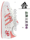 新款Adidas Superstar2W阿迪达斯 红色风情