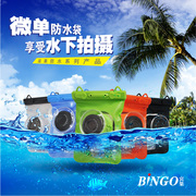 索尼5ta6000微单相机防水袋，三星nx1000松下，gf3gf5防水套潜水