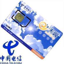 全国漫游 电信EVDO资费卡 2月份生效 50元包1G流量 CDMA 超值!