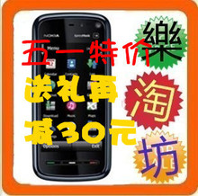 Nokia/诺基亚 5800W 5800xm音乐手机 导航wifi 3G智能 送礼包