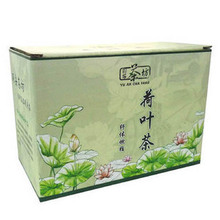 三皇冠羽安茶坊  天然荷叶茶 月销二千份 包快递！比普洱茶更有效