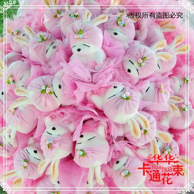 七夕情人节礼物,29只<em>流氓兔</em>,小兔花束,长长久久