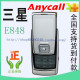 【全新原装滑盖|触屏键手机】 正品大陆行货 带发票 三星e848