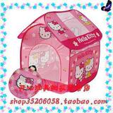 T送50球益智玩具 凯蒂猫玩具房儿童帐篷 hellokitty游戏屋假1罚10