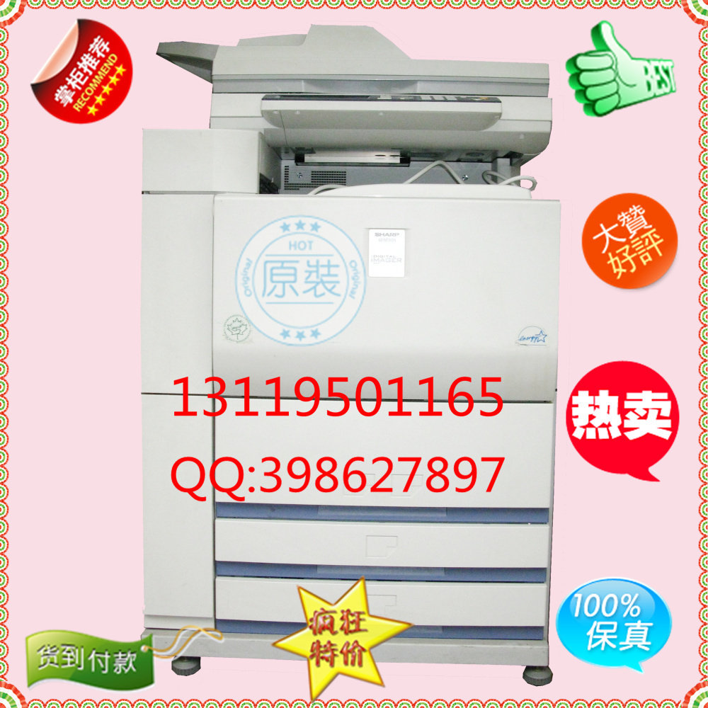 原装进口现货夏普AR M550N复印机 夏普AR550复印机 夏普550复印机
