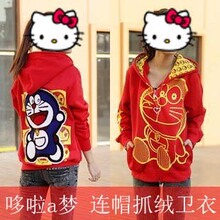 2012春秋新款机器猫<span class=H>多</span><span class=H>啦</span><span class=H>A</span><span class=H>梦</span>连帽抓绒卡通<span class=H>卫衣</span>男女外套情侣装