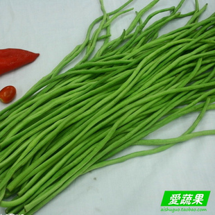  【爱蔬果】绿色食品新鲜蔬菜 豇豆 角豆 北京配送