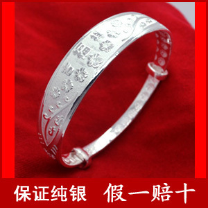  包邮!99纯银手镯 女款 吉祥福推拉 宽 999纯银千足银镯子 时尚R8