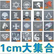 1cm标志logo耳机标志手机，贴纸手机金属，贴防辐射贴01