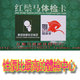上海红鬃马体检卡豪华B卡