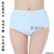 【6条包邮】高腰超大码/莫代尔/中老年加大码/胖MM/妈妈薄女内裤