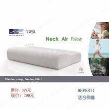 汉妮威 夏季会呼吸枕头 慢回弹 颈椎保健记忆枕 护颈保健枕 8811