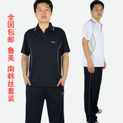 鲁美夏季中老年短袖长裤南韩丝运动衣晨练服男士加肥加大码运动装