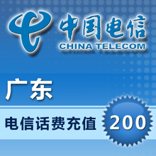 皇冠★广东深圳电信cdma充值卡133,153,189,200元自动快充,快冲