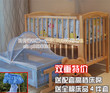 可变书桌 双实木床板童床 独立摇篮 环保婴儿床 送全棉床品4件套