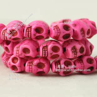  绿松石骷髅头散珠子串珠手工材料批发diy首饰品手链配件 粉红