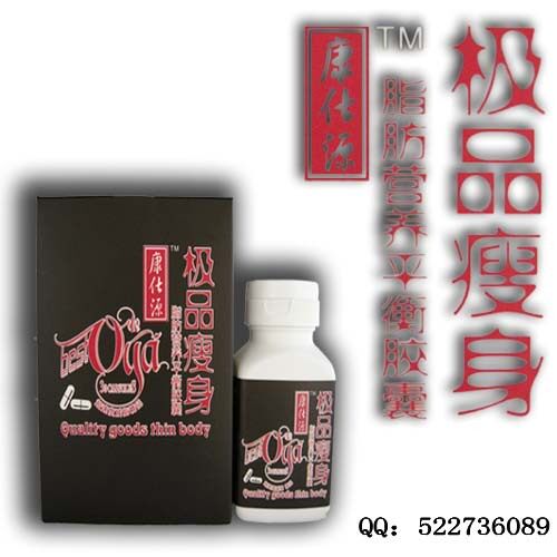 【钻石信誉，专业减肥】极