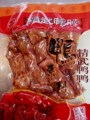 特价 武汉正宗精武第一家鸭脖子250克微辣真空装原价15现价13