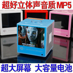 MP4/<span class=H>MP5</span>播放器 大屏幕/2G/遥控/录音/FM收音儿童礼物 BX-05