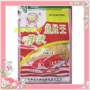  舟山海鲜特产 品尝包 明珠6克鱼片1.5元/包