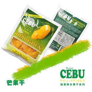  正品热卖菲律宾特产CEBU宿雾宿务牌顶级芒果干100克 进口零食食品