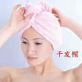 亏本特卖 市面上最厚的超细纤维干发帽2568 微瑕品 100克哦 