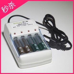 德力普 智能 电池充电器 5号7号 正品多功能充电器 018