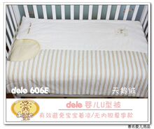 蒂乐婴儿防踢被*天鹅绒护肩被/婴儿空调被/空调毯/不带内胆
