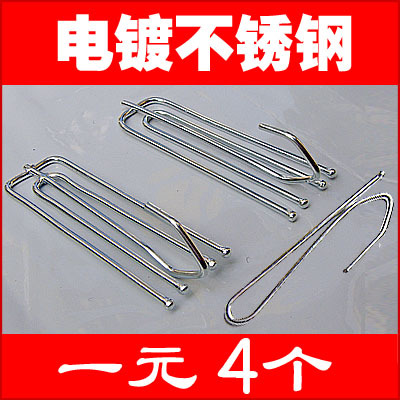 【四爪鈎/單鈎】四腳窗簾布帶挂鈎子防鏽電鍍不鏽鋼窗飾配件輔料在類目 居家布藝, 窗簾門簾及配件, 輔料配件, 掛鉤/掛球中 - 來自Buy2taobao.com提供專業的淘寶代購服務