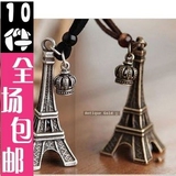 taobao english 12420892678