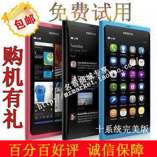 10月份新款诺卡N9 7系统 双卡双待 JAVA 半智能国产手机安卓系统