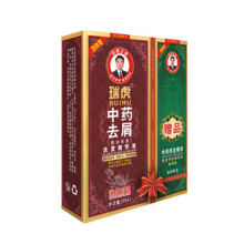 瑞虎中药去屑（焗油）洗发精华液 无屑 清爽 头屑 头痒