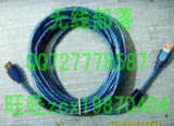 5�׳���USB ˫�Ż� �����߳��ͼ۳��� ���� ��������