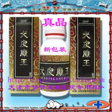 皇冠信誉：牲灵犬皮康王擦剂100ml-真菌.螨虫.湿疹.皮肤瘙痒掉毛