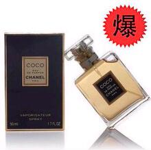 生日礼物疯狂秒杀了!【免税正品】香奈儿COCO女士香水50ML 包快递