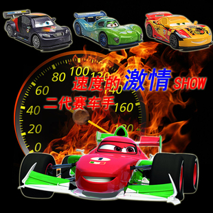 美太Cars2赛车汽车总动员合金车玩具动漫模型二代赛车专集