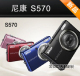 ˫�ʹ� �����ۡ��῵������� S570 ��½�л�ȫ����������� ʵ��