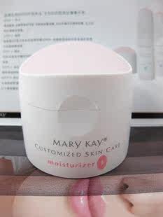 ╭★玫琳凯 正品 <span class=H>化妆品</span> 玫琳凯滋养润肤乳液（去芯片）5折  85g