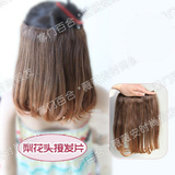 新品！ 四皇冠 中长卷 卷发片 假发片 梨花头接发片 LXT-30套装