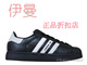 阿迪达斯ADIDAS三叶草休闲鞋 AD547270男鞋 女鞋