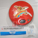 彩虹电热暖手宝 小号 DR30-1(321)冲皇冠 全国联保